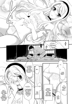 Page 14 of Sagiri Rainy Sweet