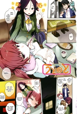 Page 1 of Utonoto