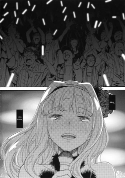 Page 33 of Koukai Tanetsuke Hentai Koubi 2