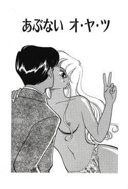 Page 105 of Moonlight Magic