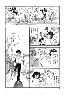 Page 118 of Moonlight Magic