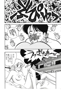 Page 154 of Moonlight Magic