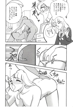 Page 16 of Moonlight Magic