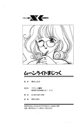 Page 182 of Moonlight Magic