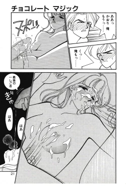 Page 21 of Moonlight Magic