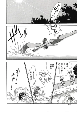 Page 54 of Moonlight Magic