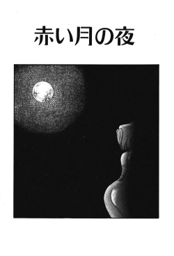 Page 65 of Moonlight Magic