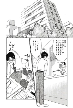 Page 66 of Moonlight Magic