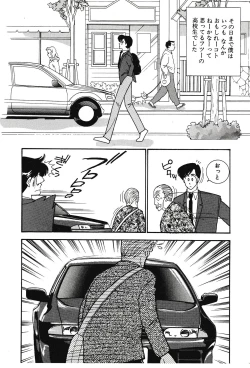 Page 8 of Moonlight Magic