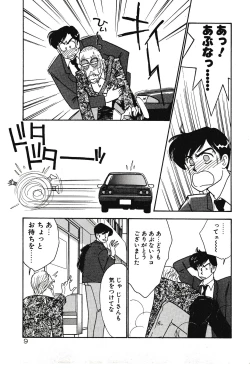 Page 9 of Moonlight Magic