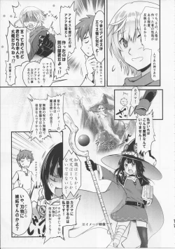 Page 10 of Meguicha 5