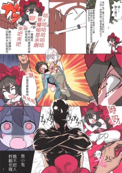 Page 2 of Grow Apple!