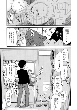 Page 8 of Uchi no Apart no Ooya-san wa Seiyoku ga Tsuyosugite Komatteiru node, Yoku Yoru no Aite o Shiteagete imasu.