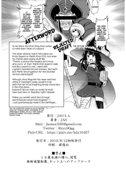 Page 37 of Meguicha 5