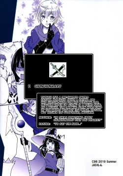 Page 38 of Meguicha 5