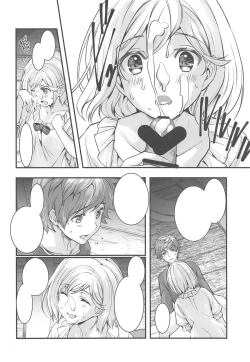 Page 8 of Haitoku no Ringo