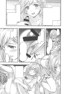 Page 9 of Haitoku no Ringo