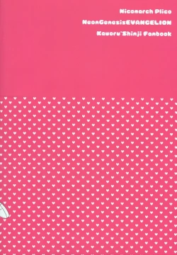 Page 29 of Nagisakun Commands