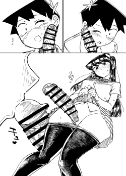 Page 5 of Preview Ban Komyu-shō ni Oshiri Ijirareru Hon