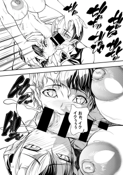 Page 10 of Tri mostri