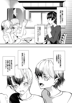 Page 2 of Tri mostri