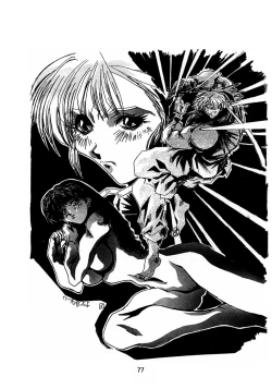 Page 76 of Henreikai Special Vol. 8