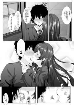 Page 11 of white day