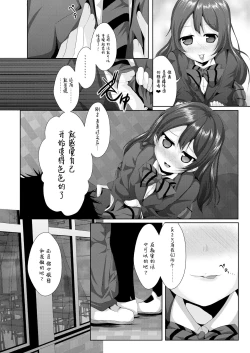 Page 12 of white day