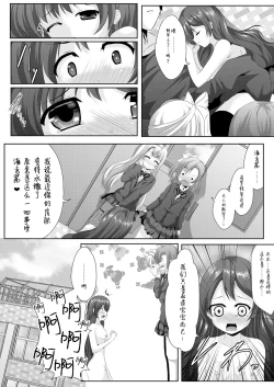 Page 29 of white day