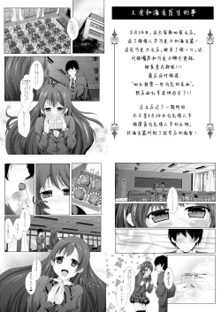 Page 5 of white day