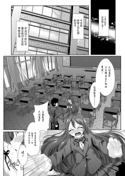 Page 8 of white day