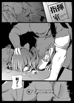 Page 2 of Hakudaku Shita Kokoro de Some