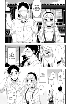 Page 27 of Sagiri Rainy Sweet