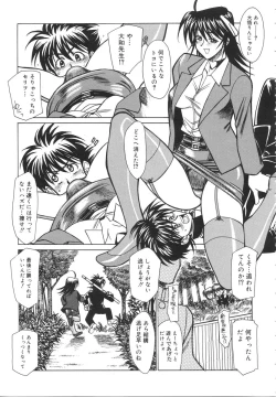 Page 111 of Ryouko no Jikenbo | Inspector Ryoko