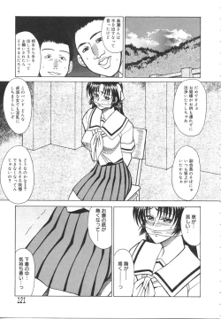 Page 125 of Ryouko no Jikenbo | Inspector Ryoko