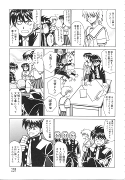 Page 139 of Ryouko no Jikenbo | Inspector Ryoko