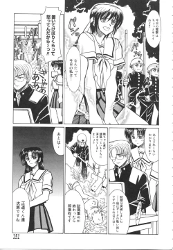 Page 155 of Ryouko no Jikenbo | Inspector Ryoko