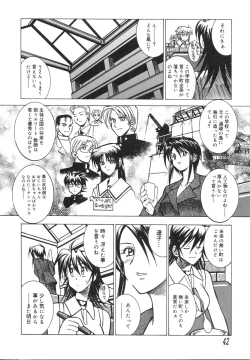 Page 46 of Ryouko no Jikenbo | Inspector Ryoko