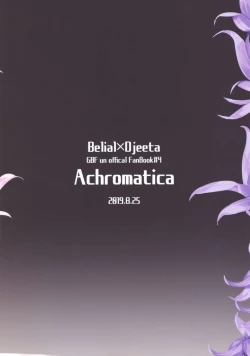 Page 34 of Sweet Doctor HL