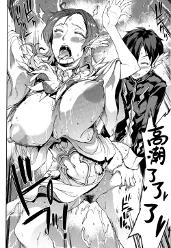 Page 79 of Raikou Shinki Igis Magia