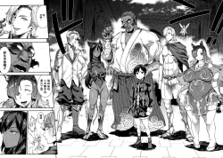 Page 83 of Raikou Shinki Igis Magia