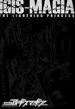 Page 85 of Raikou Shinki Igis Magia