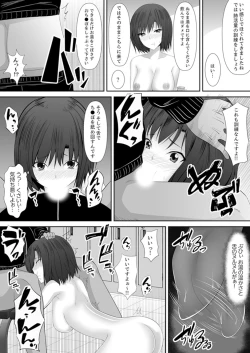 Page 49 of Joshi-kou de Sex Jugyou ~ Sensei, Ichigenme kara Irenaide!