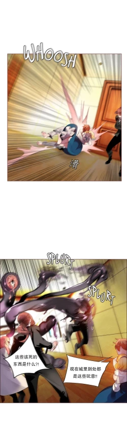 Page 159 of Lilith`s CordCh.61-67