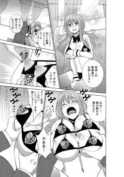 Page 22 of Sekuhara tokkyuu, tengoku iki