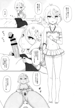 Page 2 of Beach de Connect!