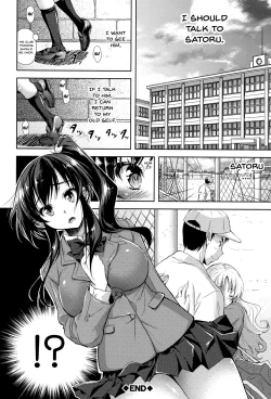 Page 138 of Yokumakezuma no Sukebegao