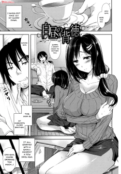 Page 161 of Yokumakezuma no Sukebegao