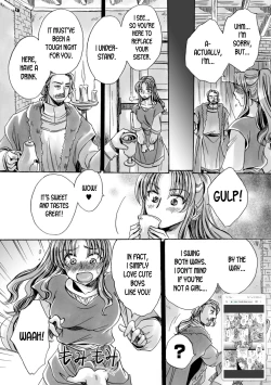 Page 3 of Josou Shounen to Majo no Okusuri | A Cross-dressing Boy and the Witch's Medicine