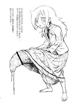 Page 6 of Wata mote chōkon irasuto hon